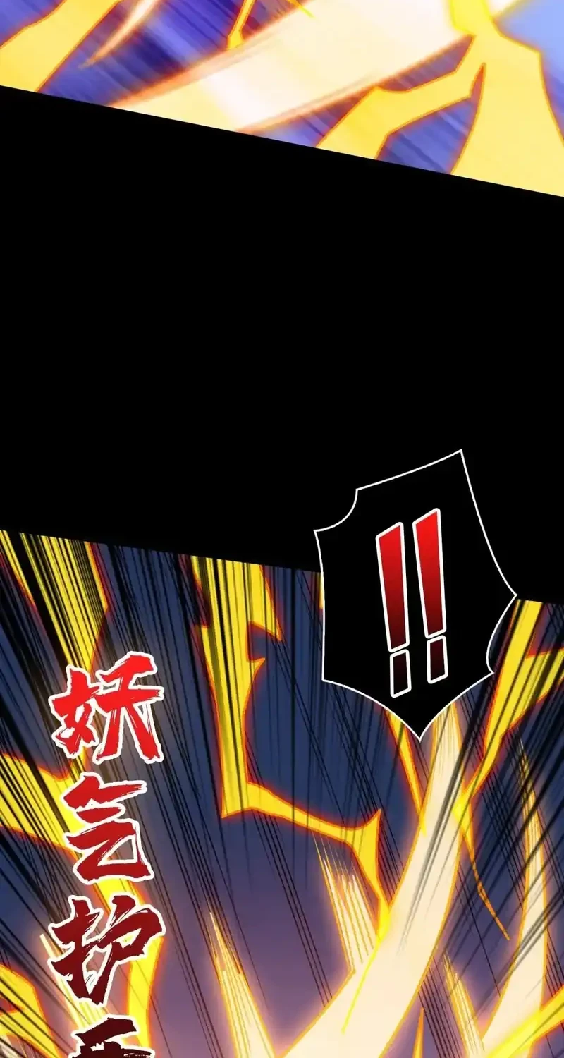 King Account At The Start Chapter 373 Gambar 26