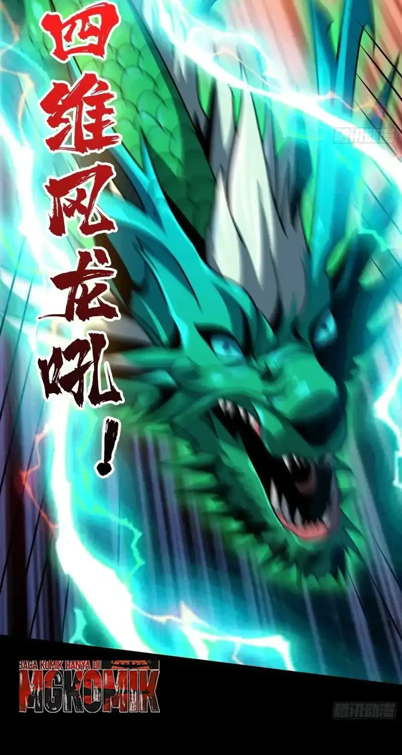 King Account At The Start Chapter 375 Gambar 6