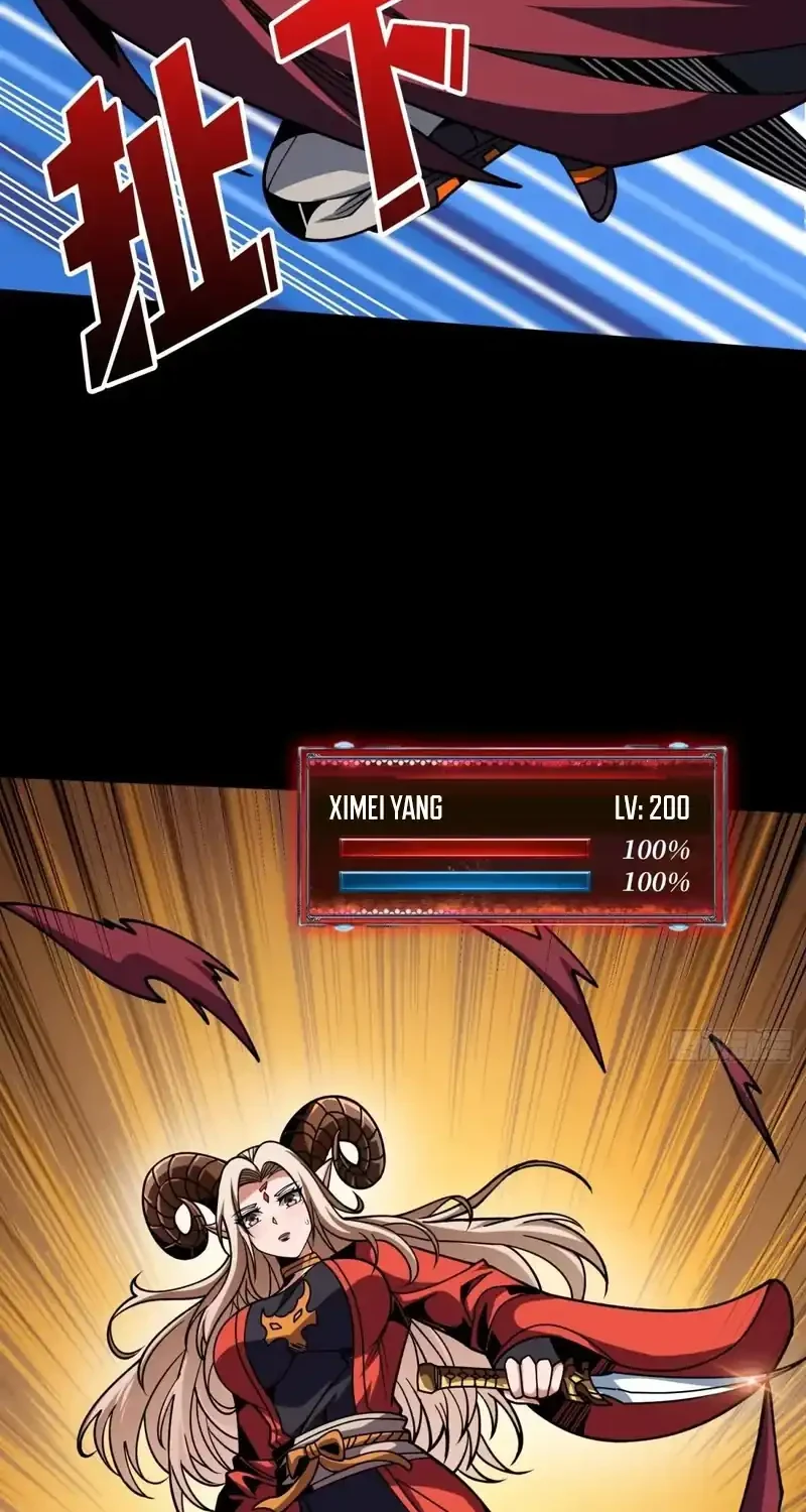 King Account At The Start Chapter 378 Gambar 28