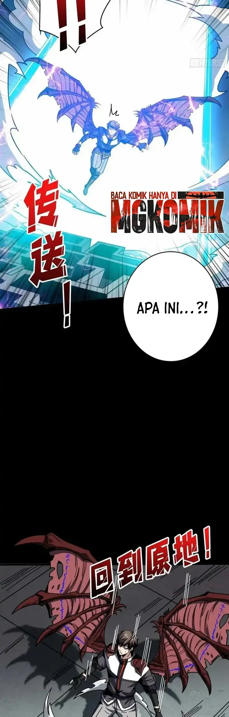King Account At The Start Chapter 379 Gambar 11