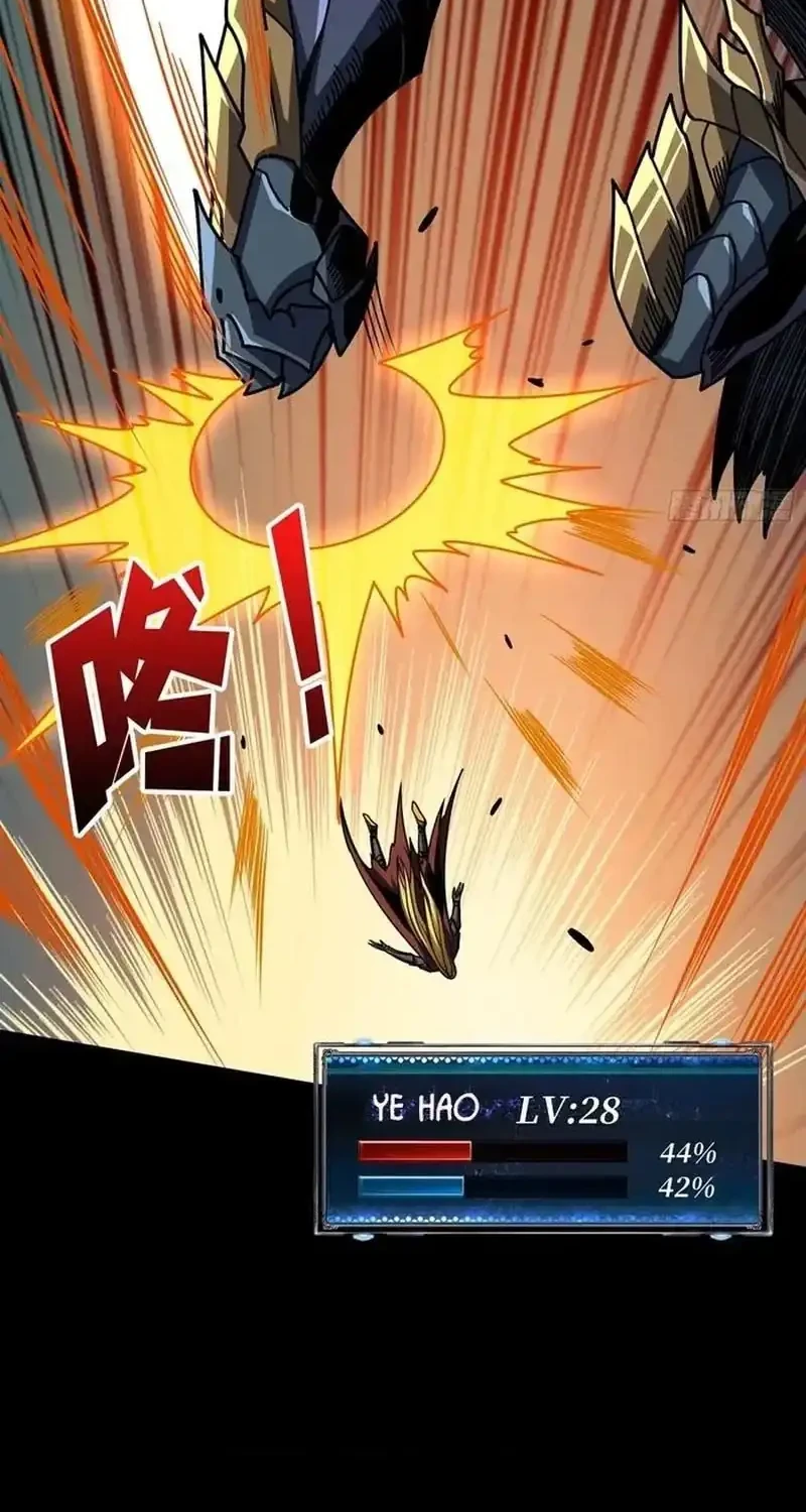 King Account At The Start Chapter 381 Gambar 7