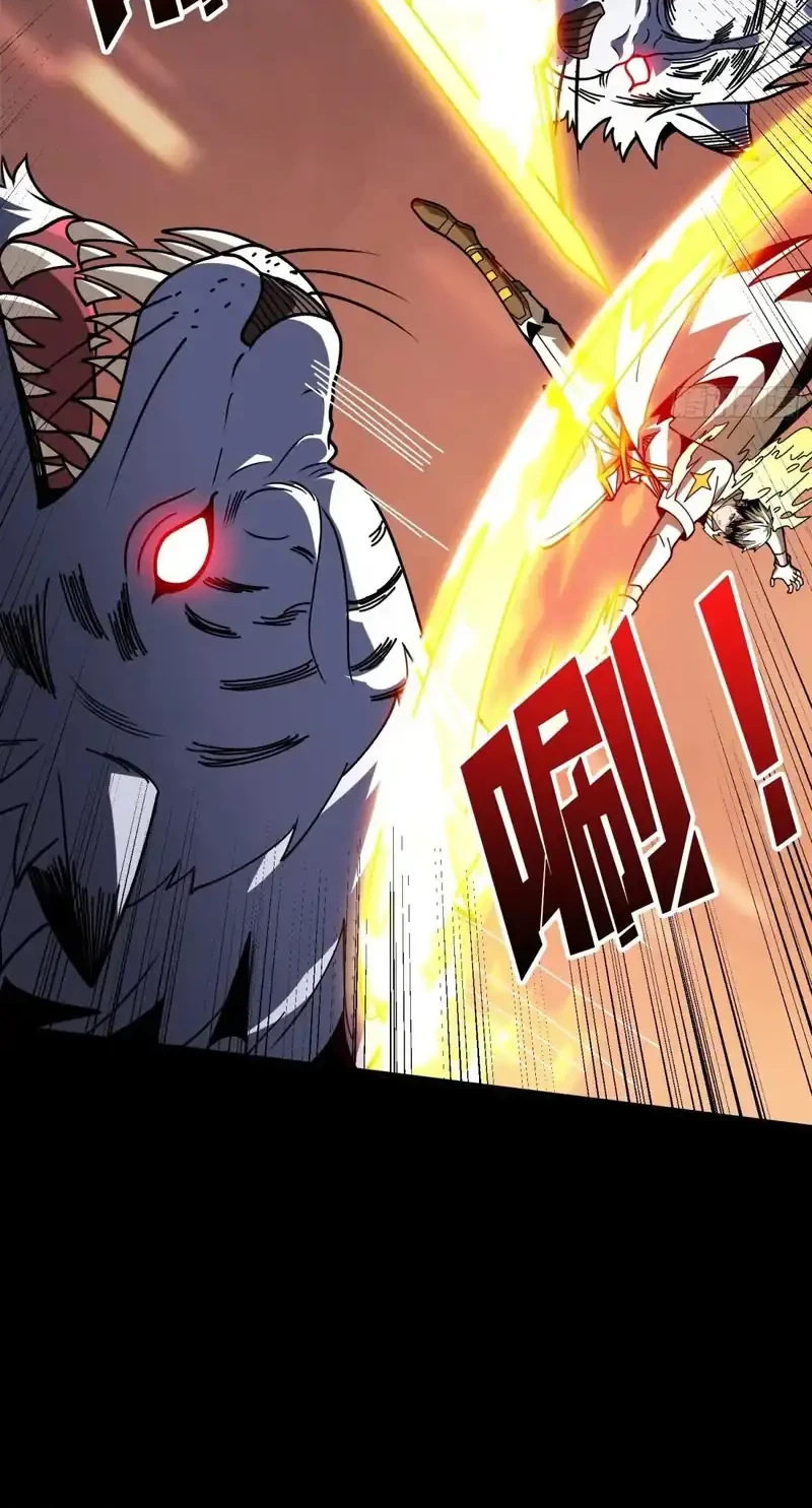 King Account At The Start Chapter 384 Gambar 28