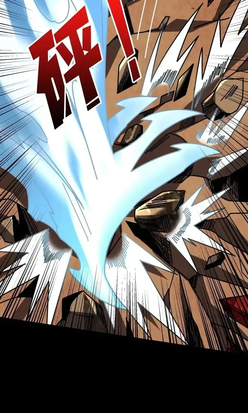 King Account At The Start Chapter 385 Gambar 25