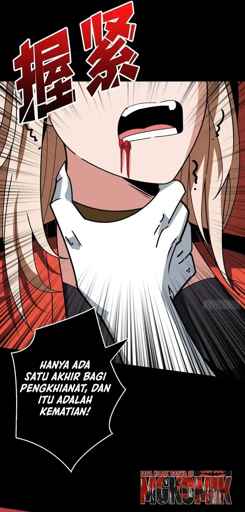 King Account At The Start Chapter 385 Gambar 30