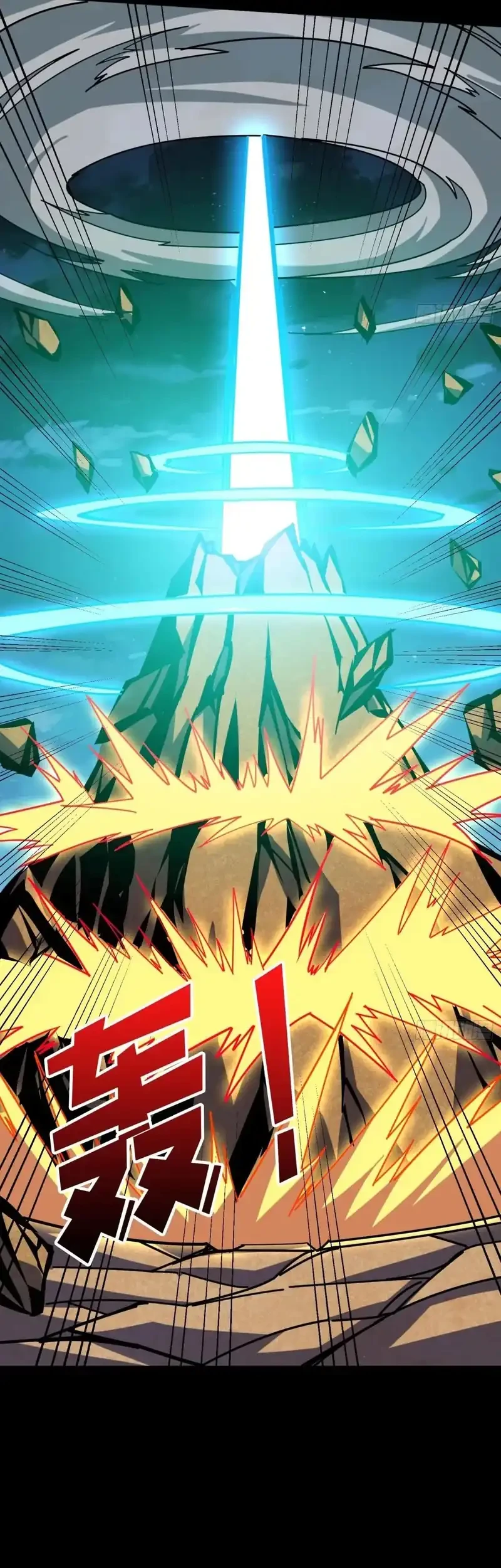 King Account At The Start Chapter 386 Gambar 15