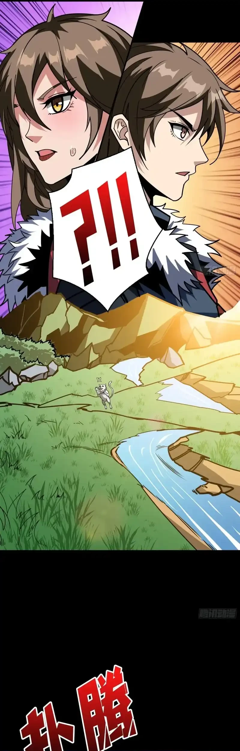 King Account At The Start Chapter 387 Gambar 11