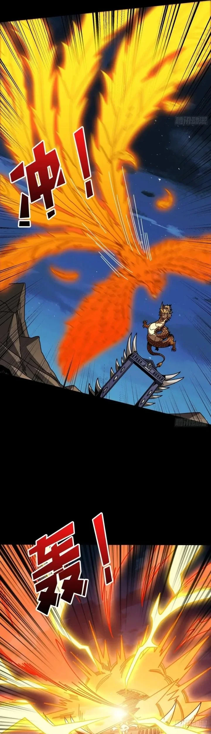 King Account At The Start Chapter 391 Gambar 19