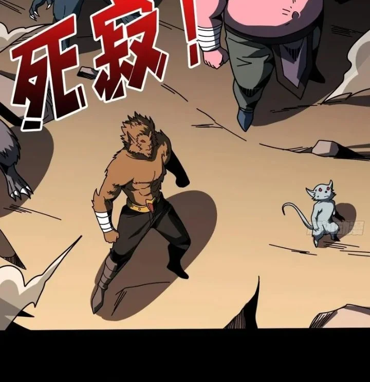 King Account At The Start Chapter 391 Gambar 15
