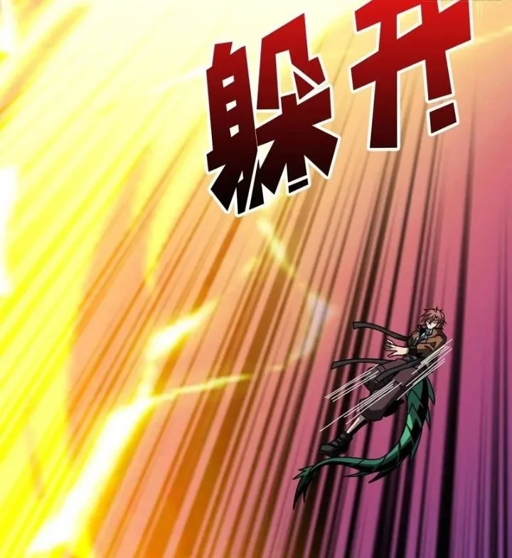 King Account At The Start Chapter 392 Gambar 37