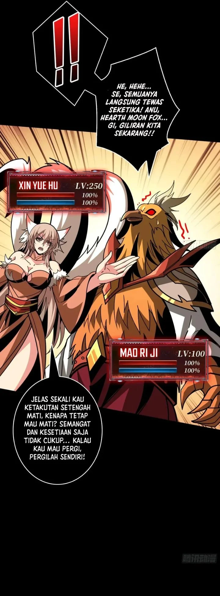 King Account At The Start Chapter 395 Gambar 17