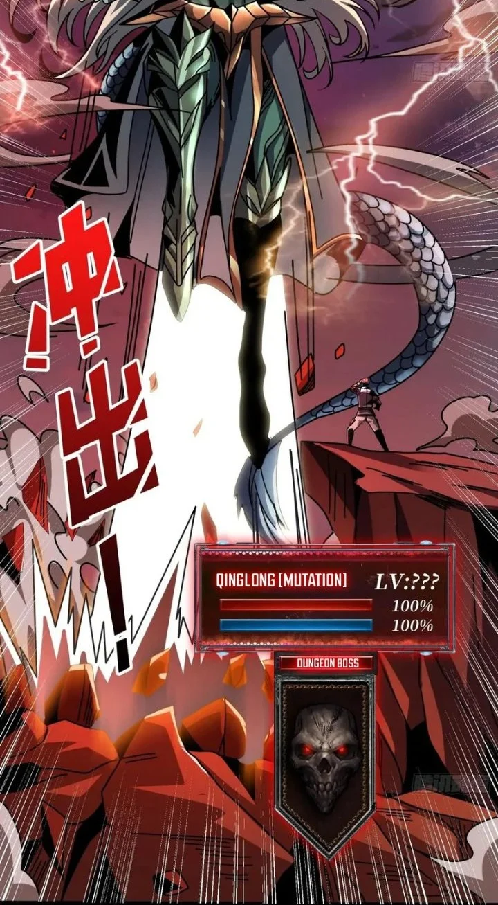 King Account At The Start Chapter 395 Gambar 4