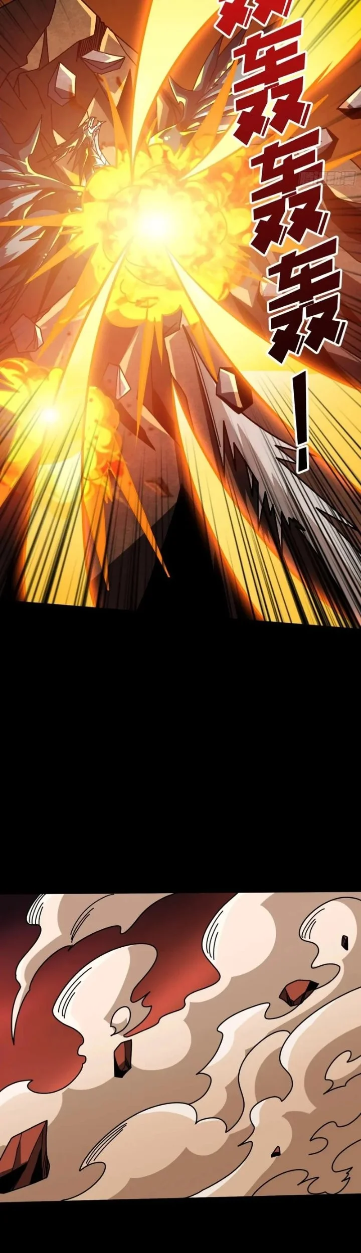 King Account At The Start Chapter 396 Gambar 27