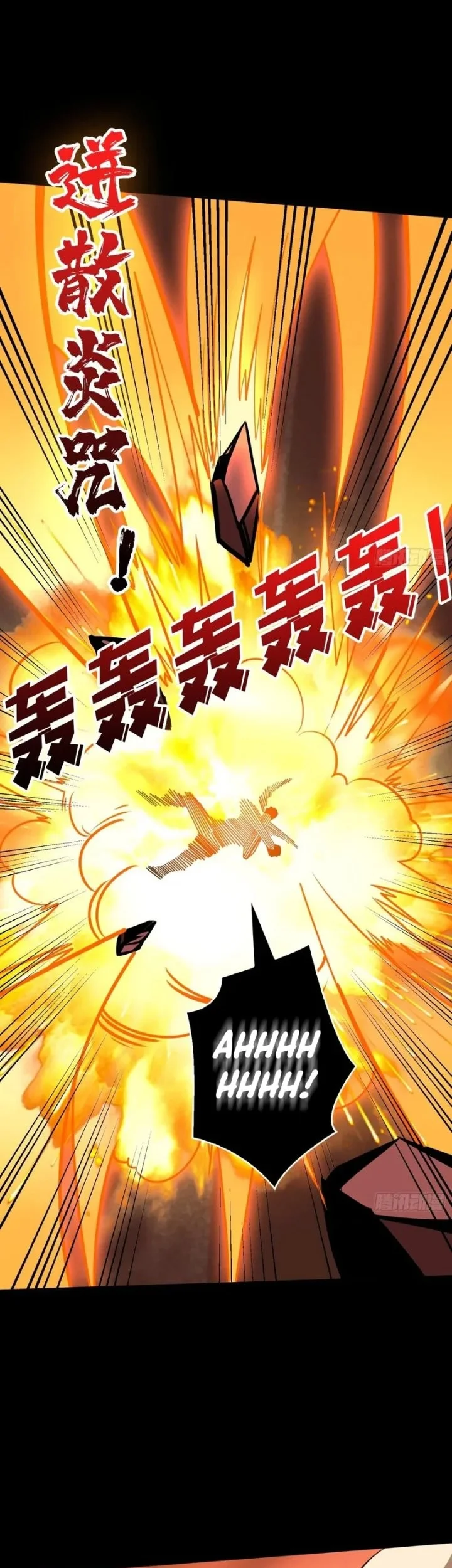 King Account At The Start Chapter 396 Gambar 13