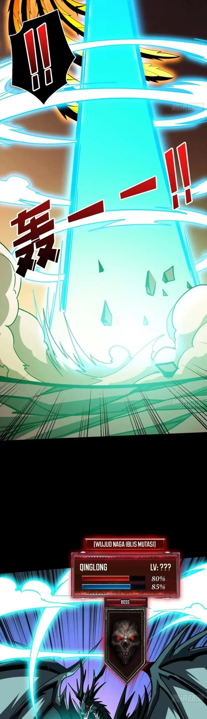 King Account At The Start Chapter 396 Gambar 15