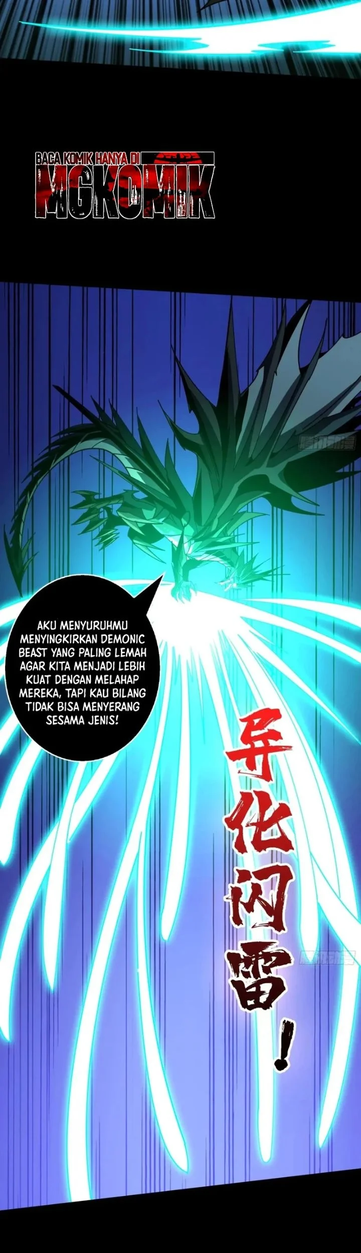 King Account At The Start Chapter 396 Gambar 17