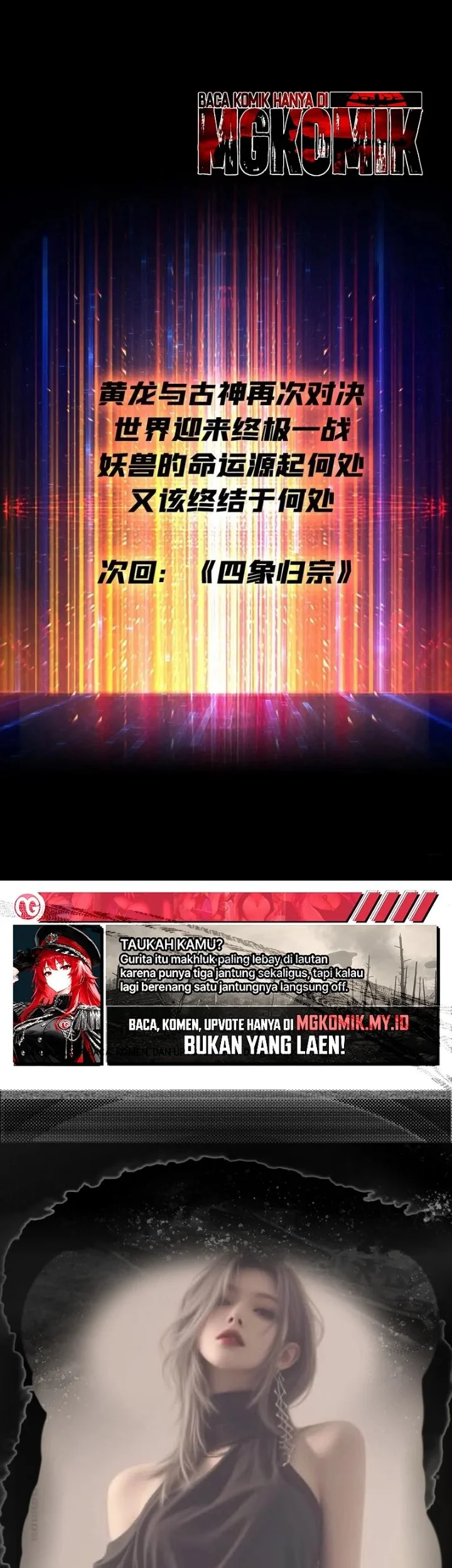 King Account At The Start Chapter 397 Gambar 37