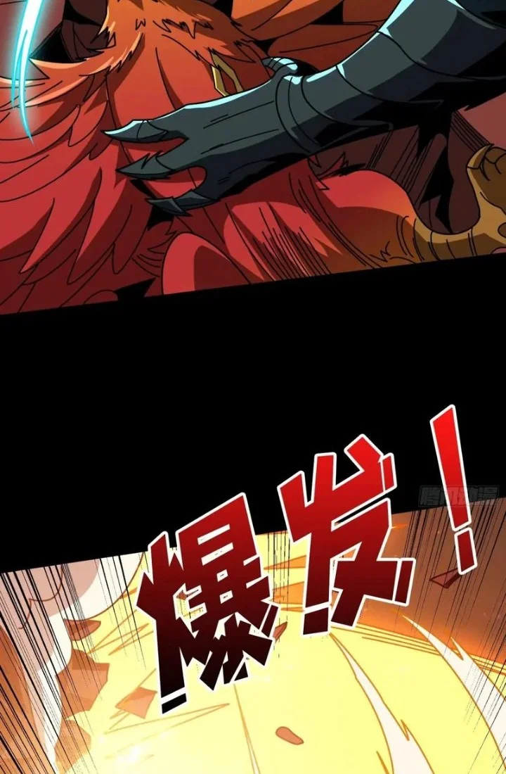 King Account At The Start Chapter 397 Gambar 12