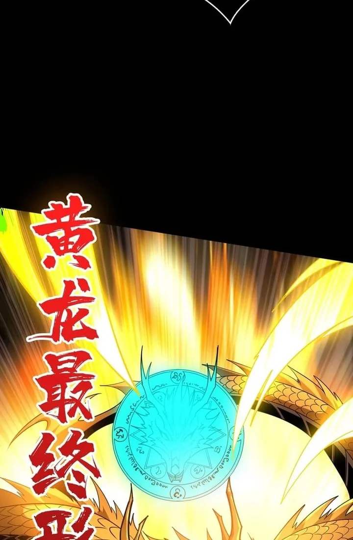 King Account At The Start Chapter 398 Gambar 34