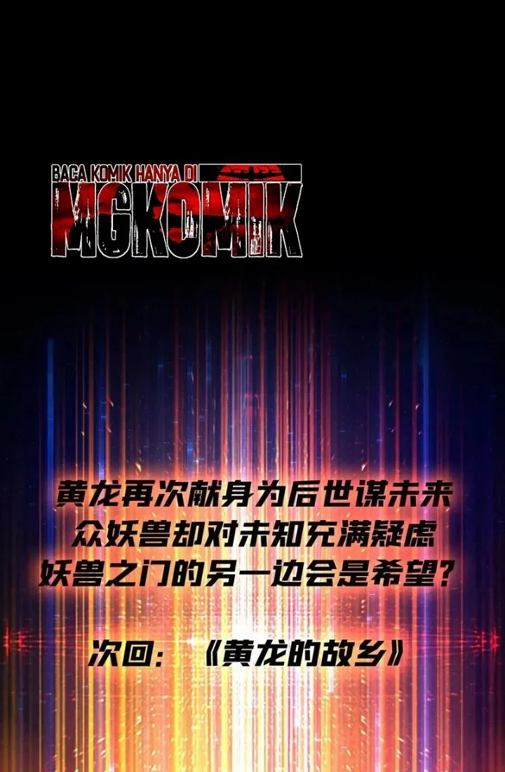 King Account At The Start Chapter 399 Gambar 38