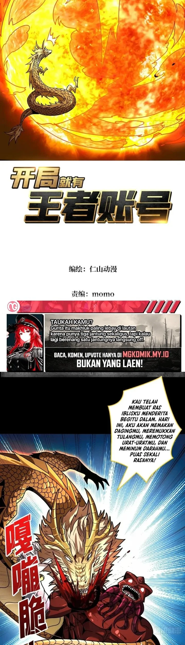 King Account At The Start Chapter 399 Gambar 3