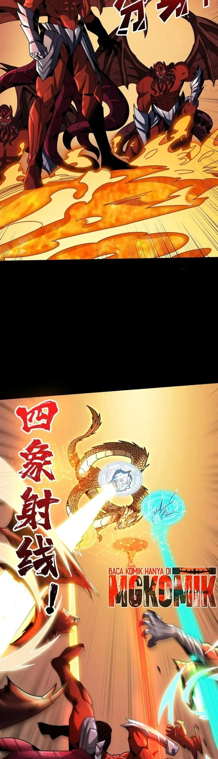 King Account At The Start Chapter 399 Gambar 5