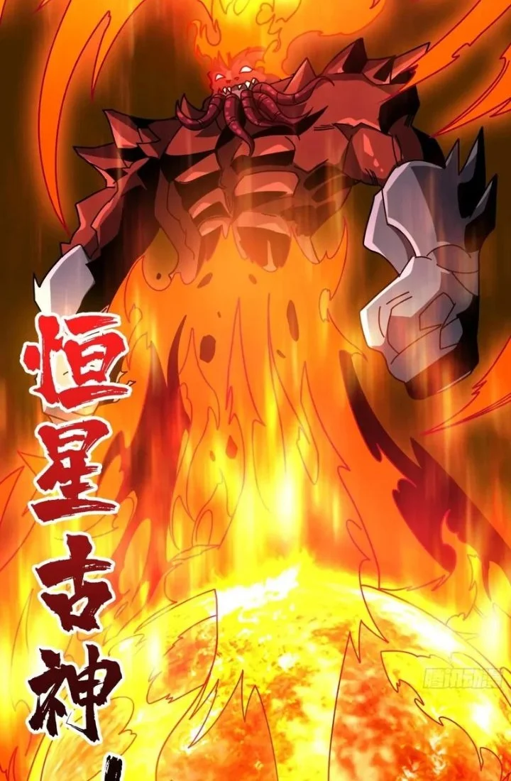 King Account At The Start Chapter 399 Gambar 16