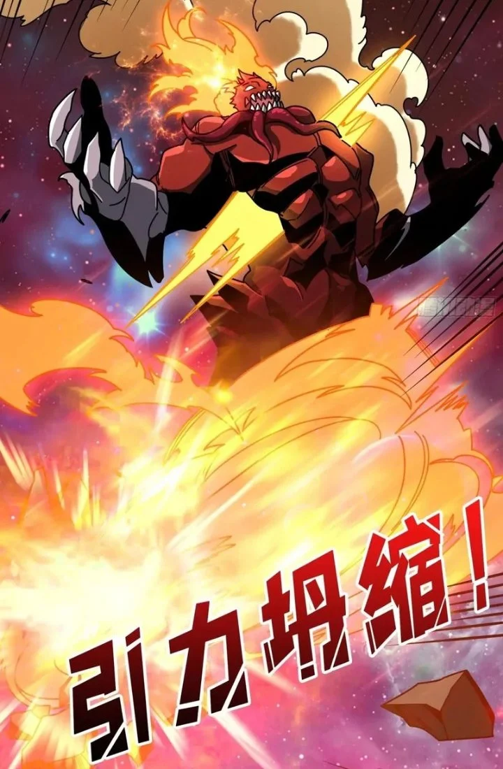 King Account At The Start Chapter 399 Gambar 18