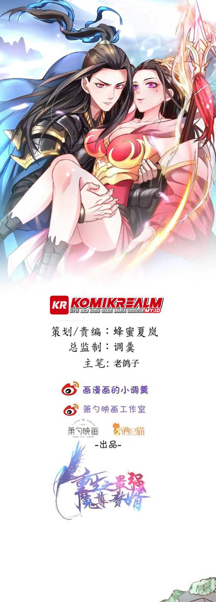 Baca Manhua King Killer Reborn Chapter 72 Gambar 2