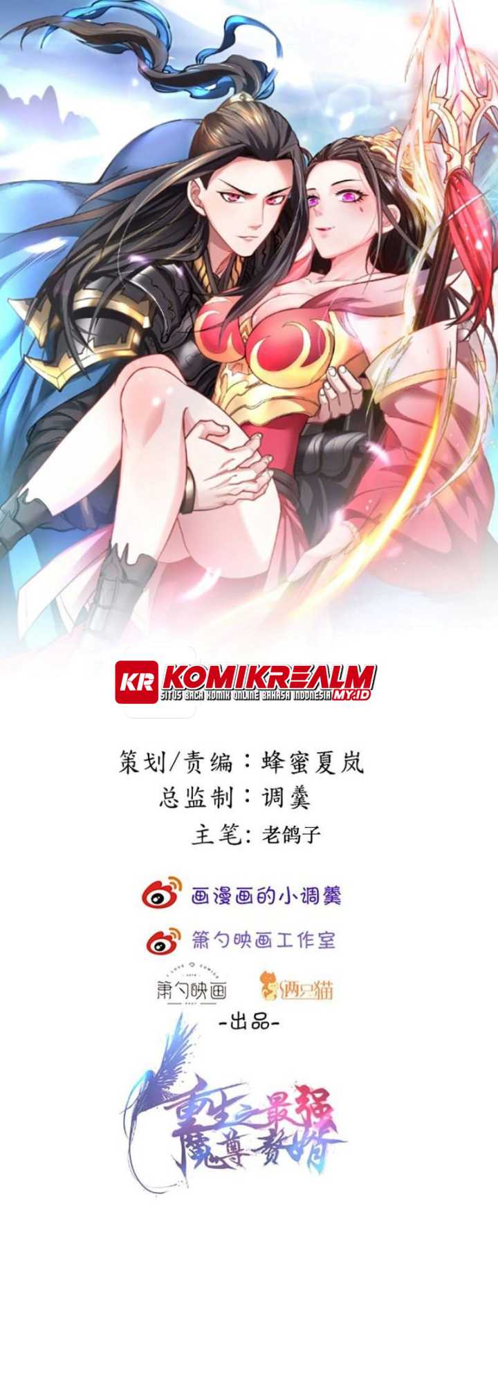 Baca Manhua King Killer Reborn Chapter 73 Gambar 2