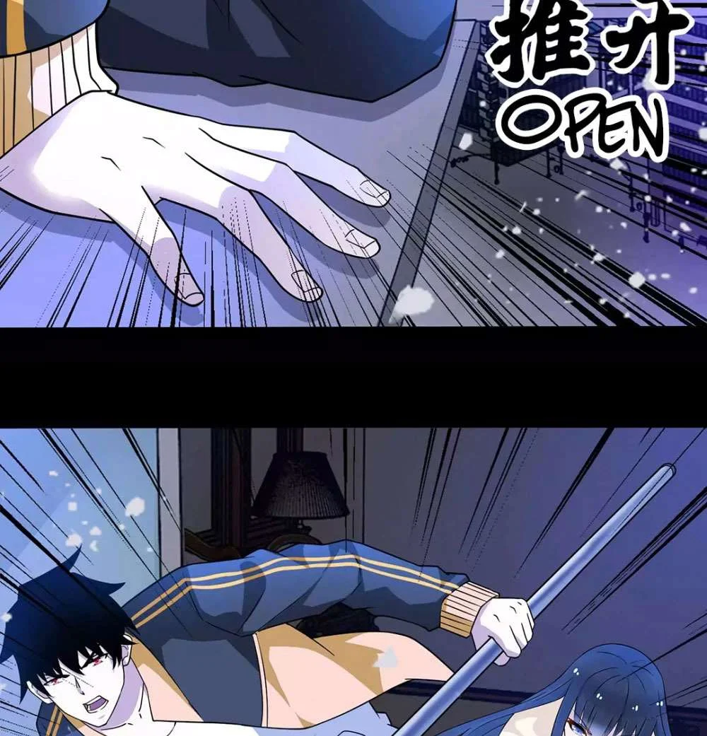 King of Apocalypse Chapter 202206 Gambar 27