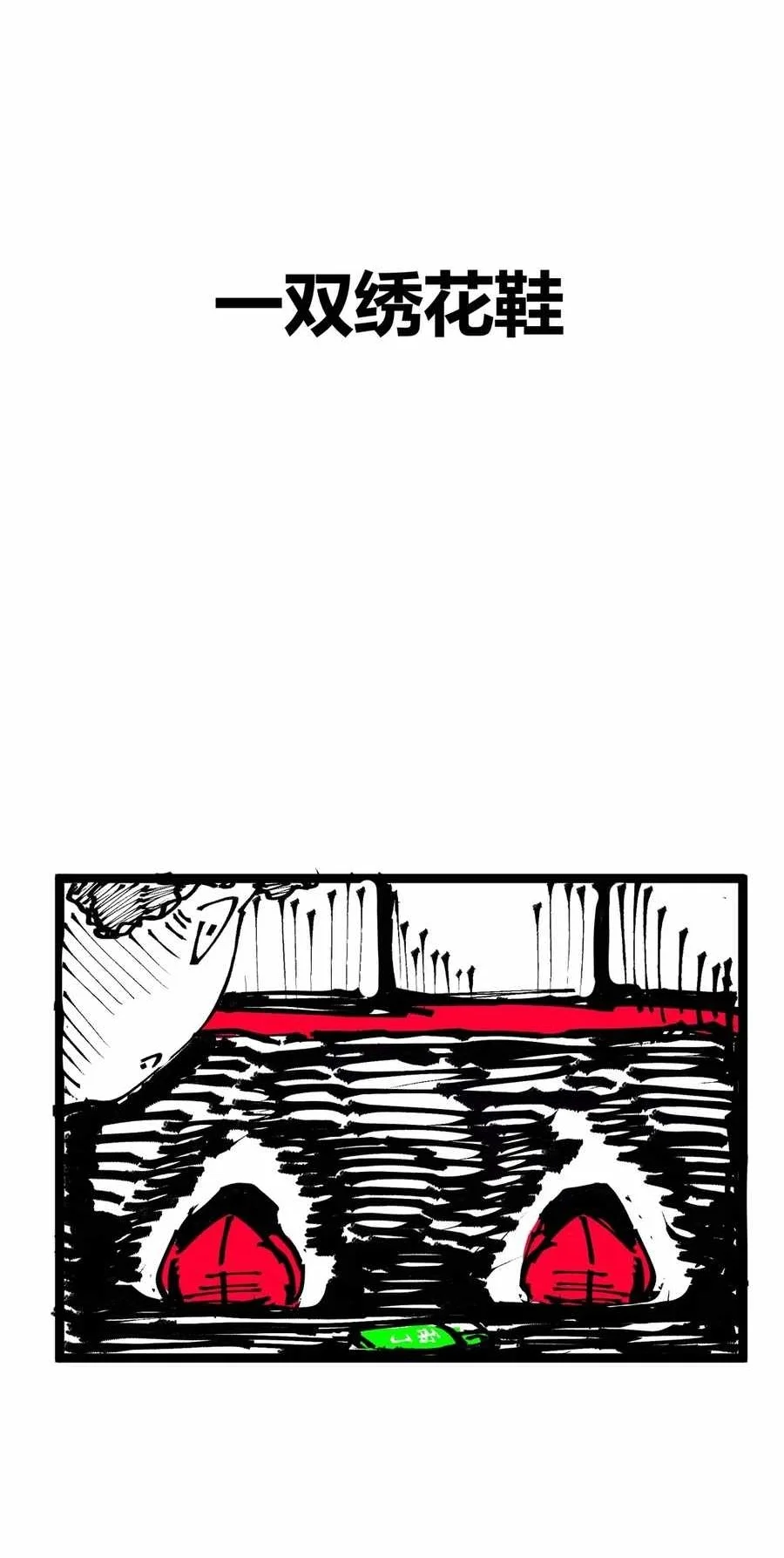 King of Beasts Chapter 10 Gambar 62
