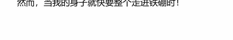 King of Beasts Chapter 12 Gambar 67