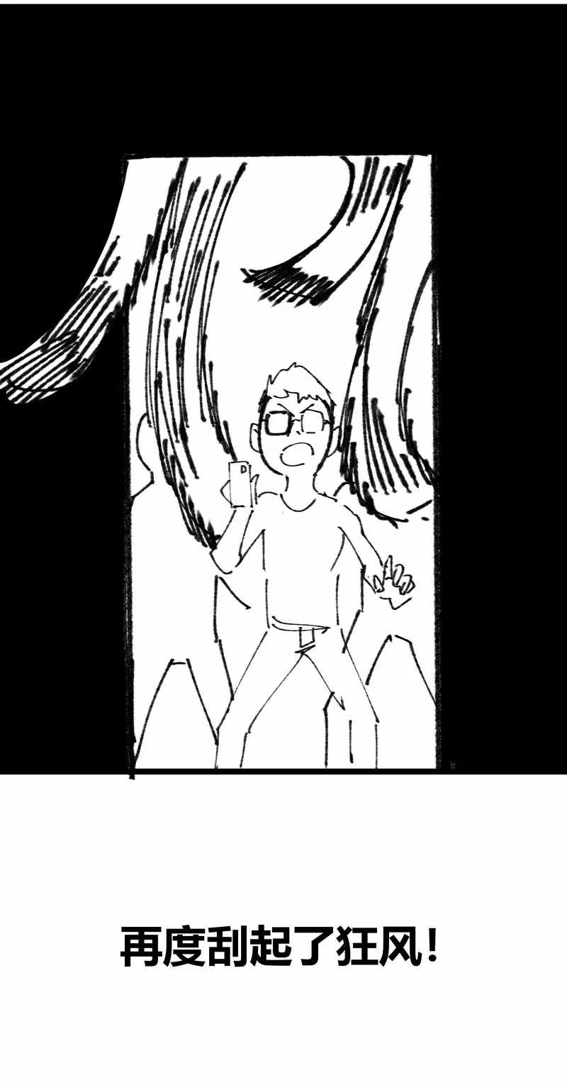 King of Beasts Chapter 12 Gambar 69