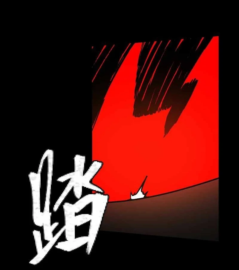 King of Beasts Chapter 13 Gambar 85