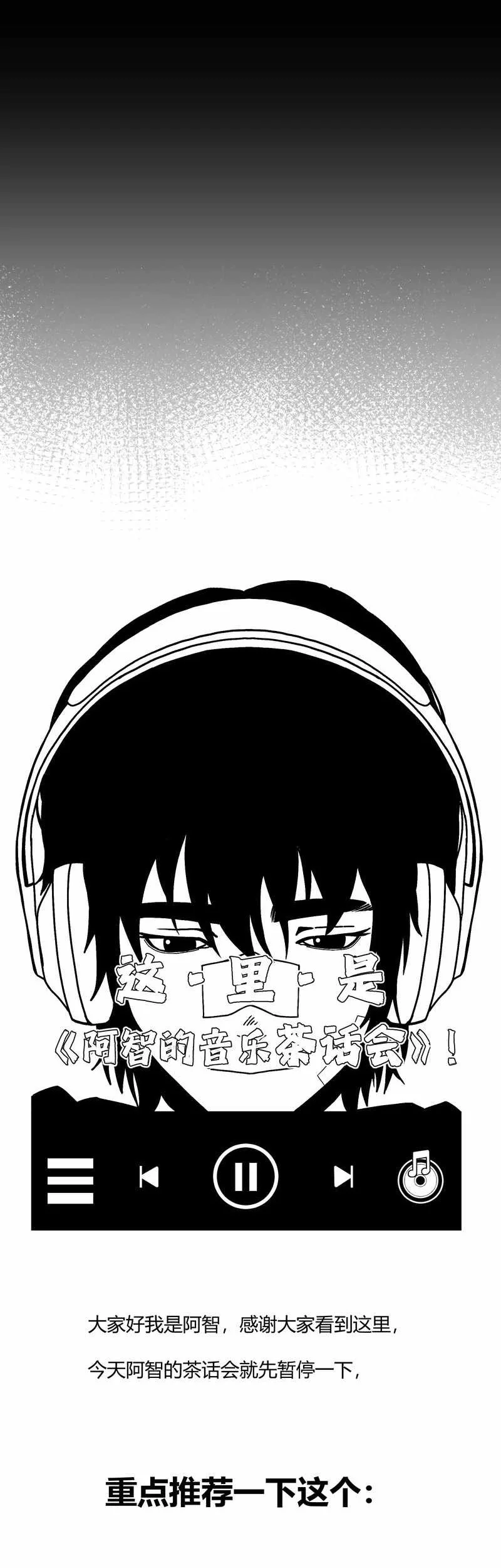 King of Beasts Chapter 13 Gambar 88