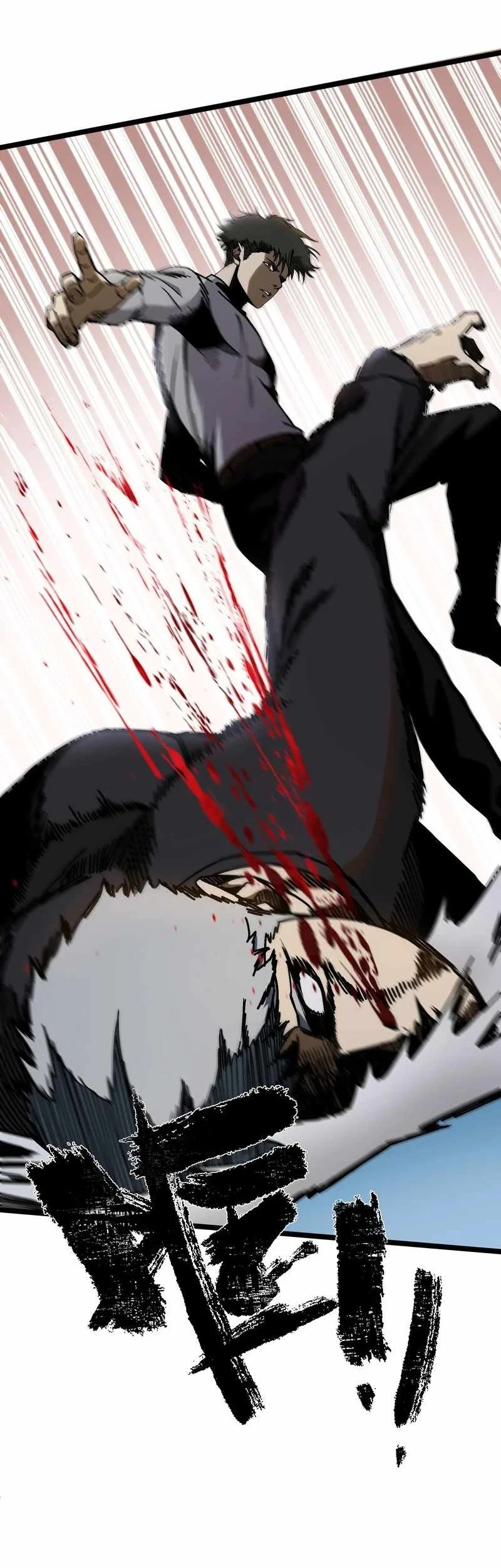 King of Beasts Chapter 16 Gambar 51
