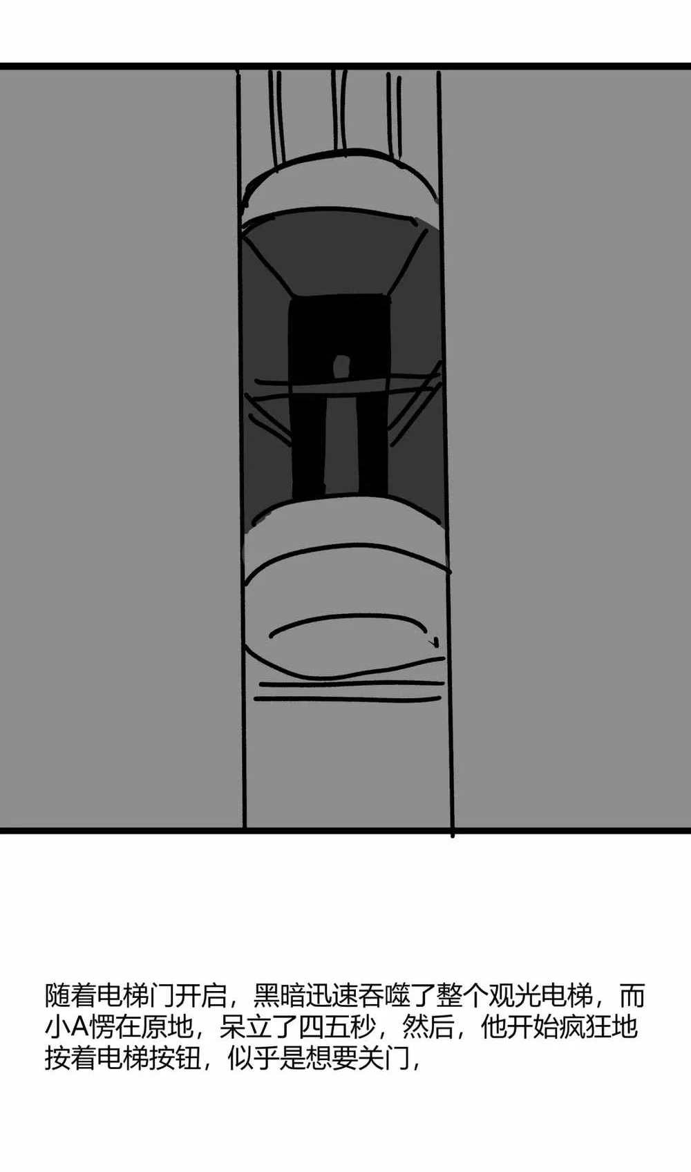 King of Beasts Chapter 19 Gambar 88