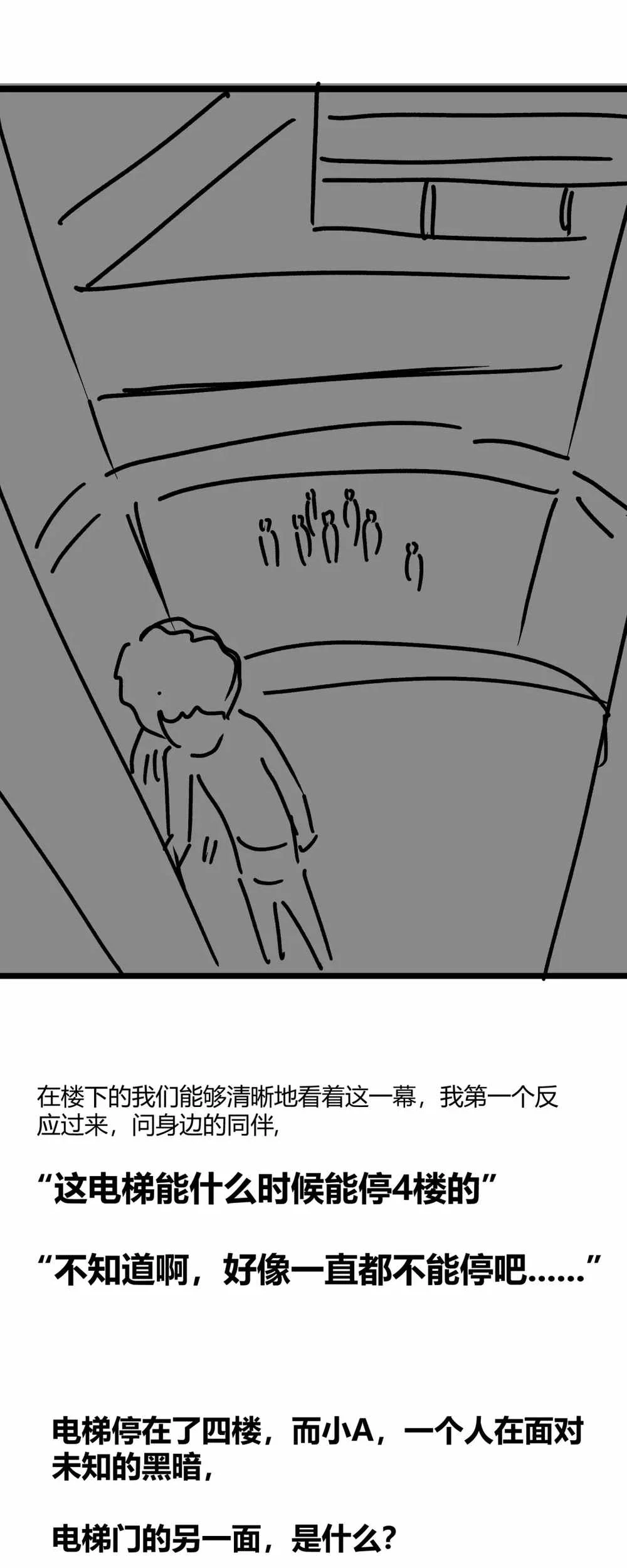 King of Beasts Chapter 19 Gambar 89
