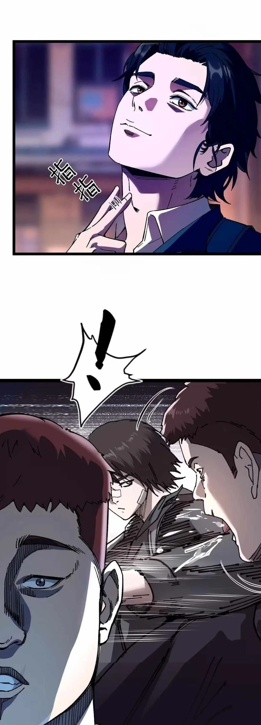 King of Beasts Chapter 3 Gambar 60