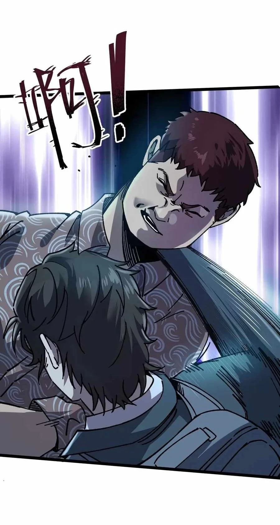 King of Beasts Chapter 4 halaman 45