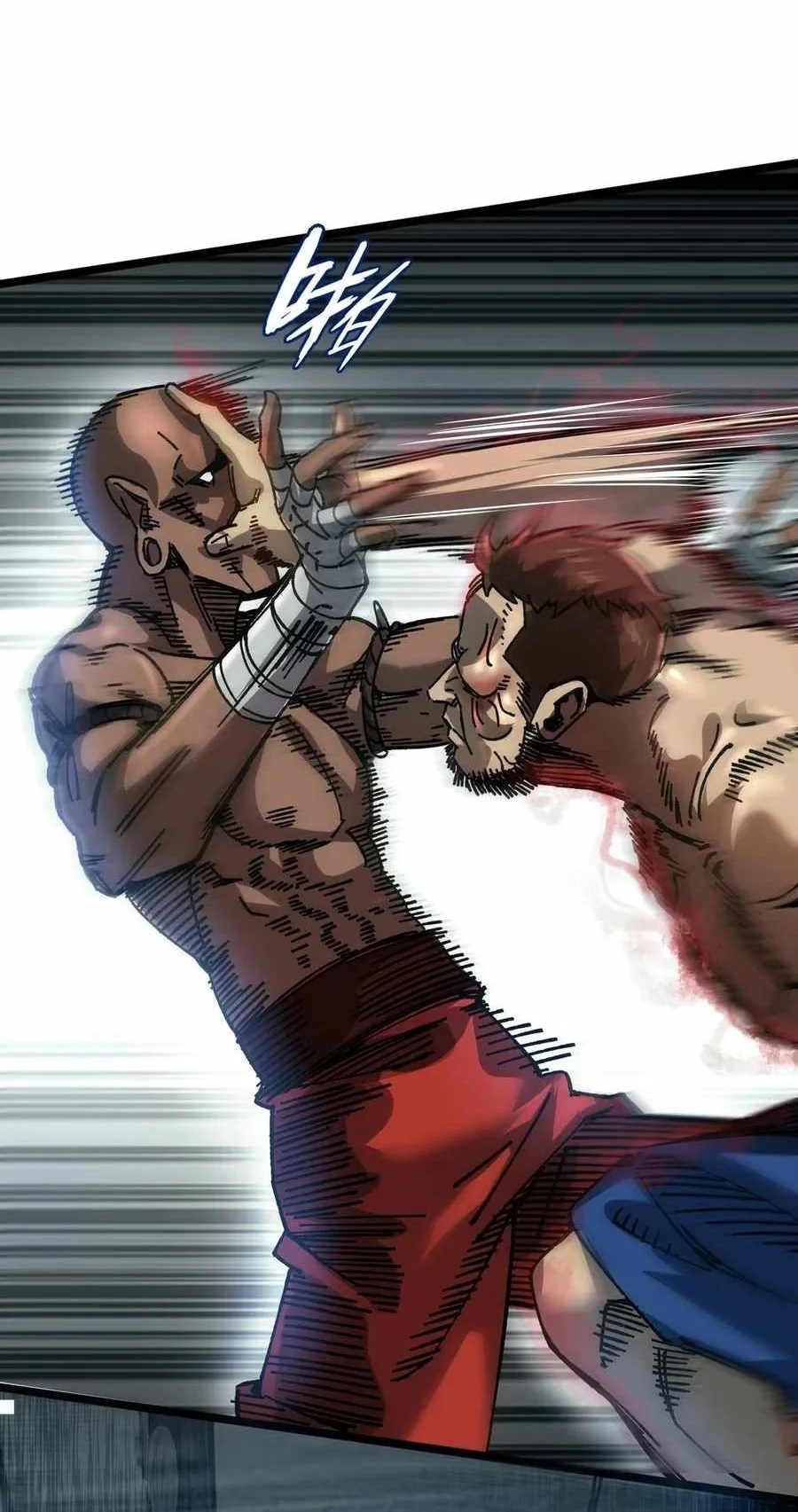King of Beasts Chapter 7 Gambar 53
