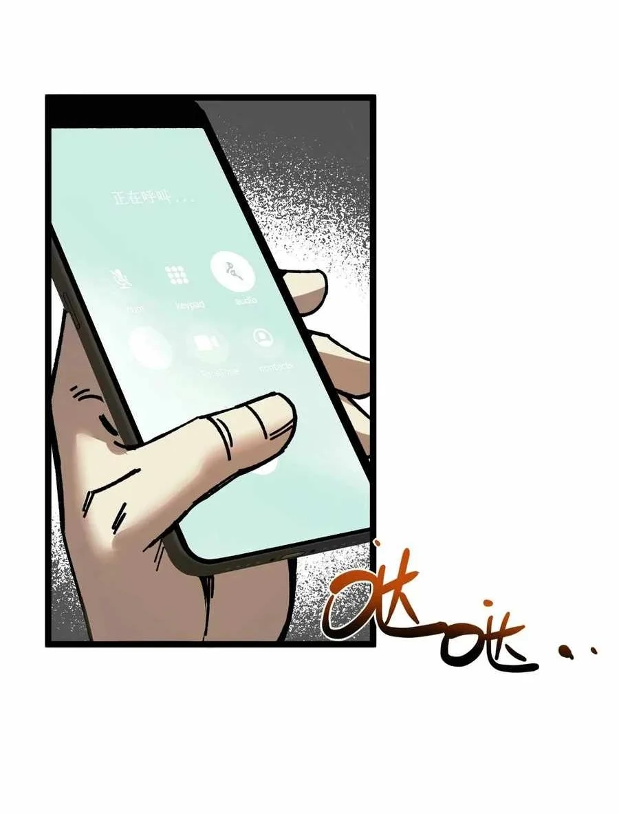 King of Beasts Chapter 7 Gambar 63