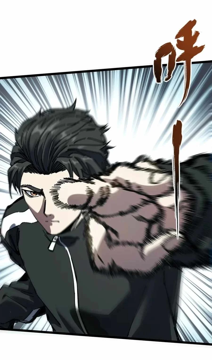 King of Beasts Chapter 9 halaman 16