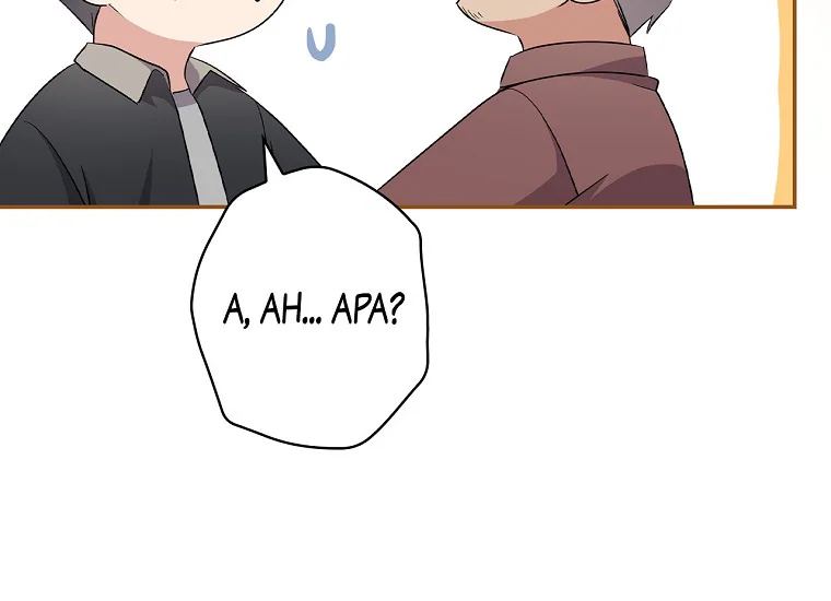 King Of Drama Chapter 94 Gambar 89