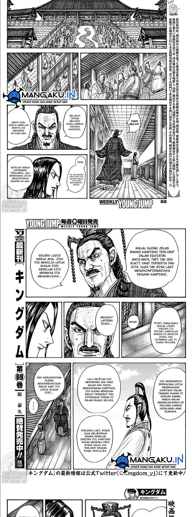 Baca Manga Kingdom Chapter 766 Gambar 2
