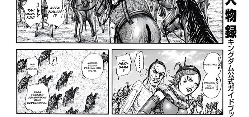 Kingdom Chapter 797 Gambar 28