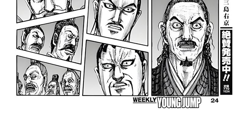 Kingdom Chapter 797 Gambar 41