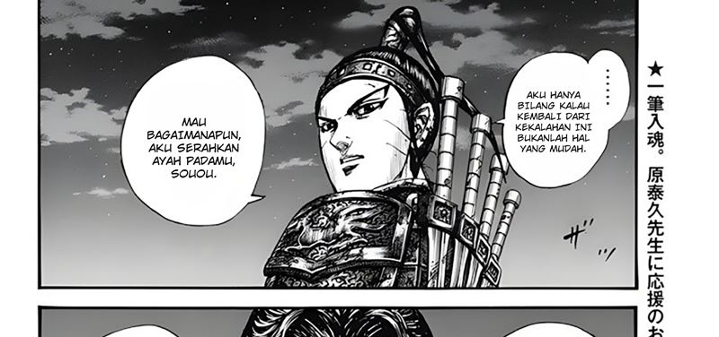 Kingdom Chapter 797 Gambar 57