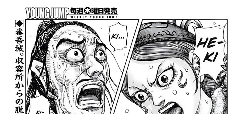 Kingdom Chapter 797 Gambar 6
