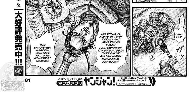 Kingdom Chapter 798 Gambar 23